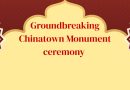 HAPI set to host groundbreaking Chinatown Monument ceremony 